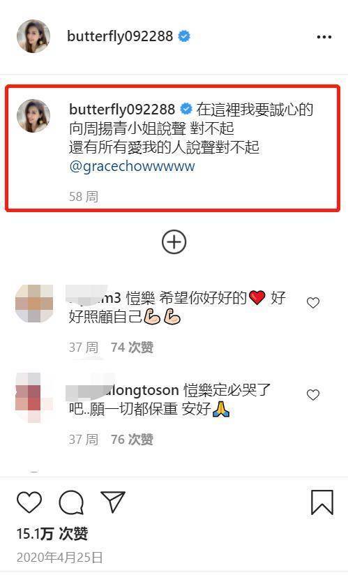 曝蝴蝶姐姐恺乐结婚怎么回事？蝴蝶姐姐嫁给谁了？