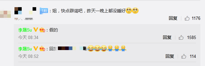 李晟李佳航被传离婚怎么回事？李晟李佳航真的离婚了吗？