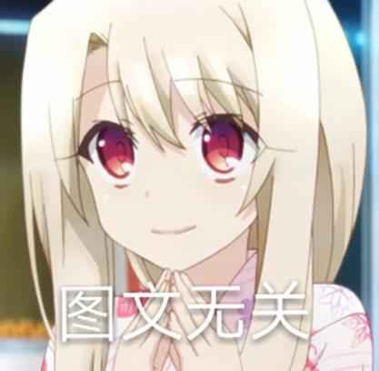 破音姬小见川加盟《姬魔恋战纪》新角色陆逊限时上线!