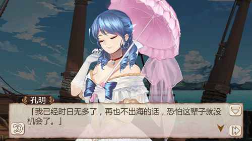 《姬魔恋战纪》由音乐盒解开的神秘答案!