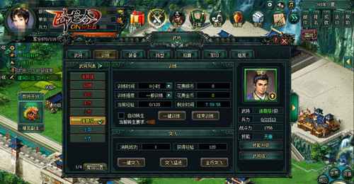 三国乱世将星璀璨,游奇《卧龙吟》看名将盛况英雄辈出