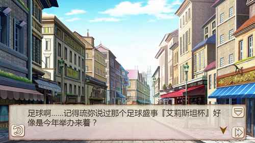 狂欢世界杯《姬魔恋战纪》艾莉斯坦杯正式开赛