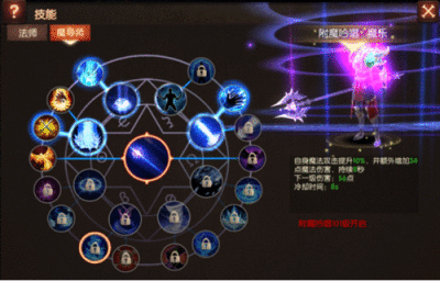《战火纪元》评测:今日份的法师撸袖子肉搏