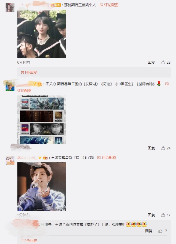 TFBOYS被曝今年将解散仅一位成员续约是真的吗？谁要解散了？