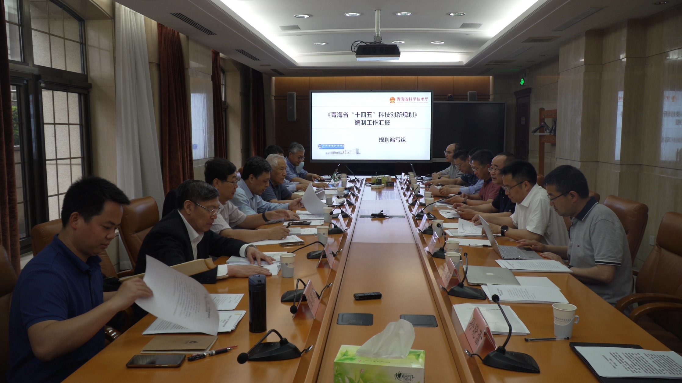 立足高原科技优势 《青海省“十四五”科技创新规划》通过评审