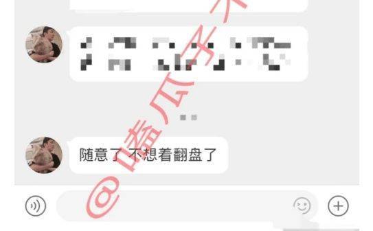 王思聪孙一宁事件到底怎么回事？孙一宁长什么样王思聪为何撕她？