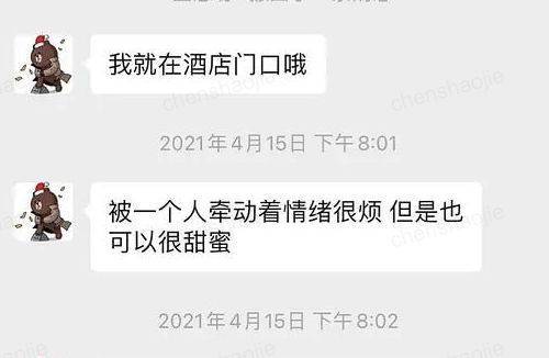 王思聪孙一宁事件到底怎么回事？孙一宁长什么样王思聪为何撕她？