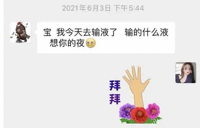 王思聪孙一宁事件到底怎么回事？孙一宁长什么样王思聪为何撕她？