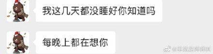 王思聪孙一宁事件到底怎么回事？孙一宁长什么样王思聪为何撕她？