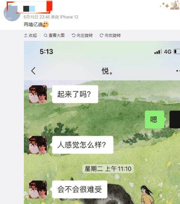 孙一宁求女友复合聊天记录太卑微了 孙一宁女友是谁个人资料