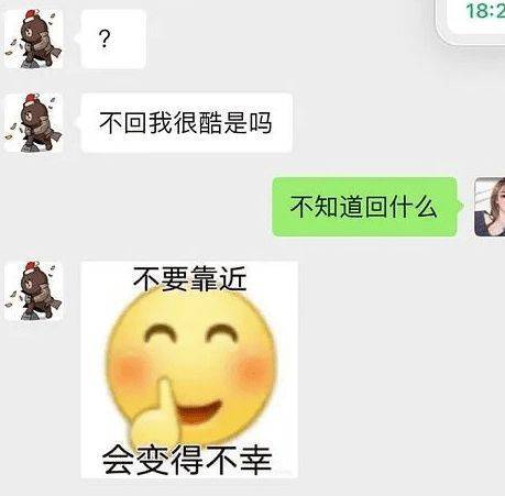 孙一宁求女友复合聊天记录太卑微了 孙一宁女友是谁个人资料
