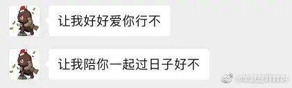 孙一宁求女友复合聊天记录太卑微了 孙一宁女友是谁个人资料