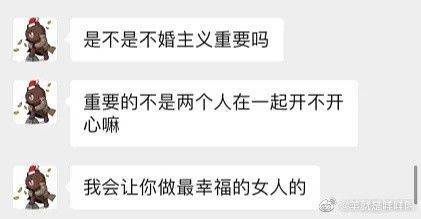 孙一宁求女友复合聊天记录太卑微了 孙一宁女友是谁个人资料
