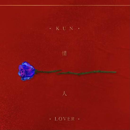 蔡徐坤工作室申请注册“情人”商标怎么回事？蔡徐坤申请的商标图样长什么样？