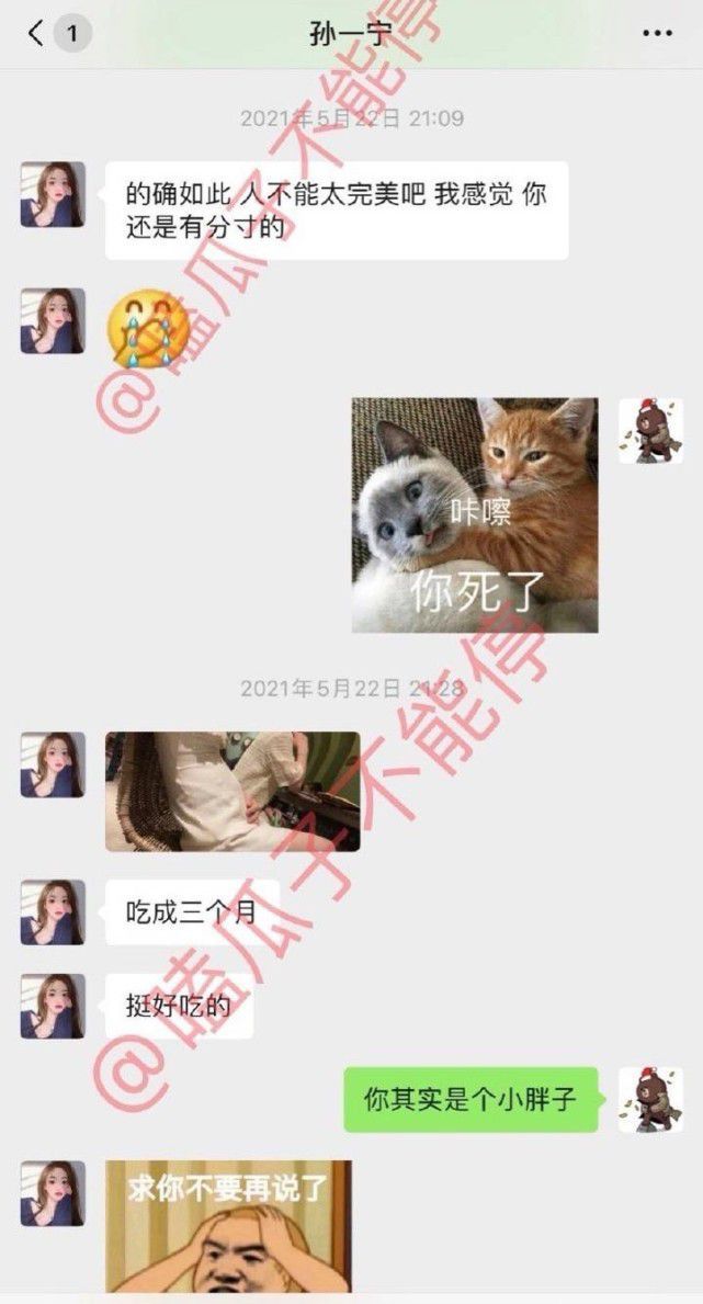 疑似王思聪微信被加爆什么情况？王思聪微信号是多少？