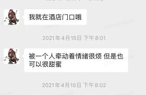 王思聪孙一宁事件最新进展 孙一宁多大年龄个人资料身高体重简介