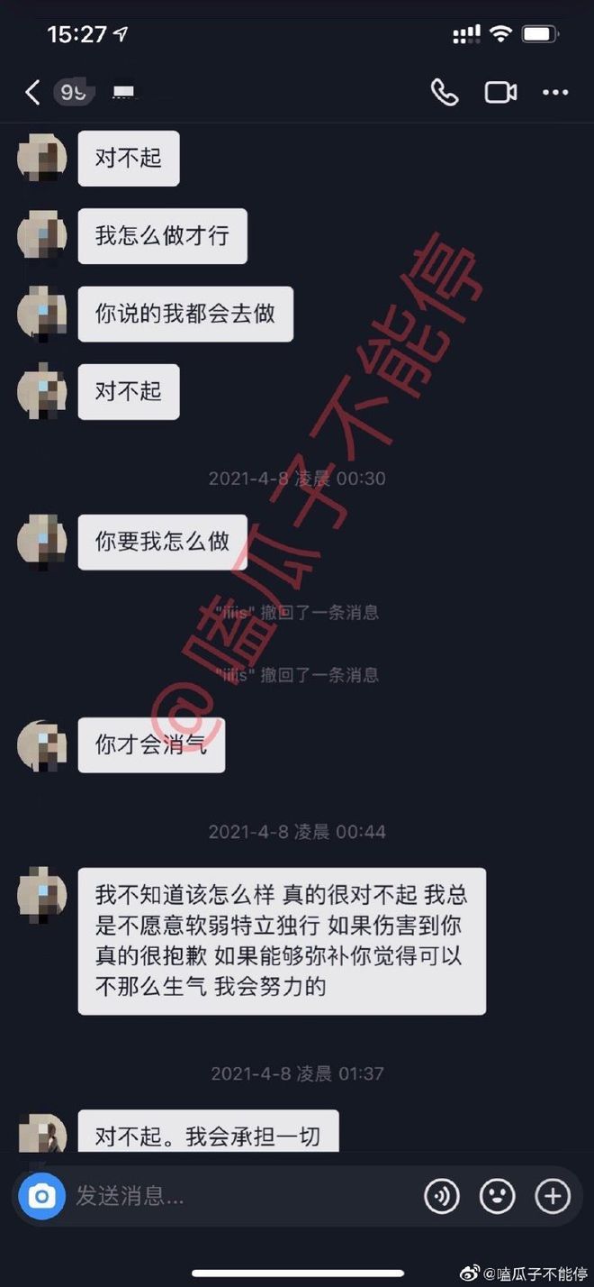 王思聪孙一宁事件最新进展 孙一宁多大年龄个人资料身高体重简介