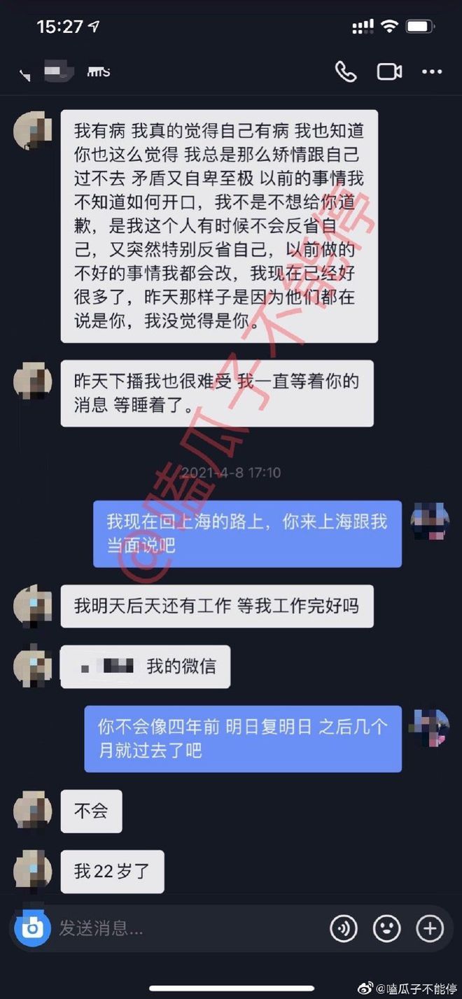 王思聪孙一宁事件最新进展 孙一宁多大年龄个人资料身高体重简介