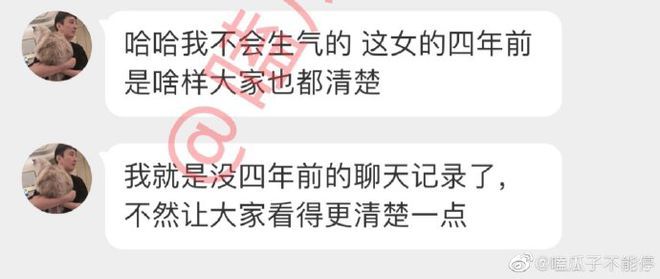 王思聪孙一宁事件最新进展 孙一宁多大年龄个人资料身高体重简介