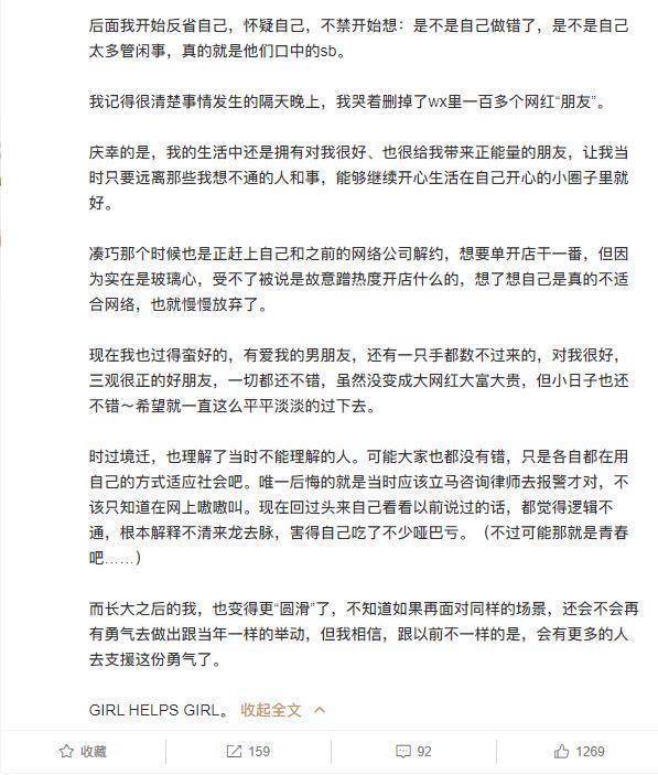 网红武迪发声疑力挺孙一宁怎么回事？武迪爆料王思聪什么事情？
