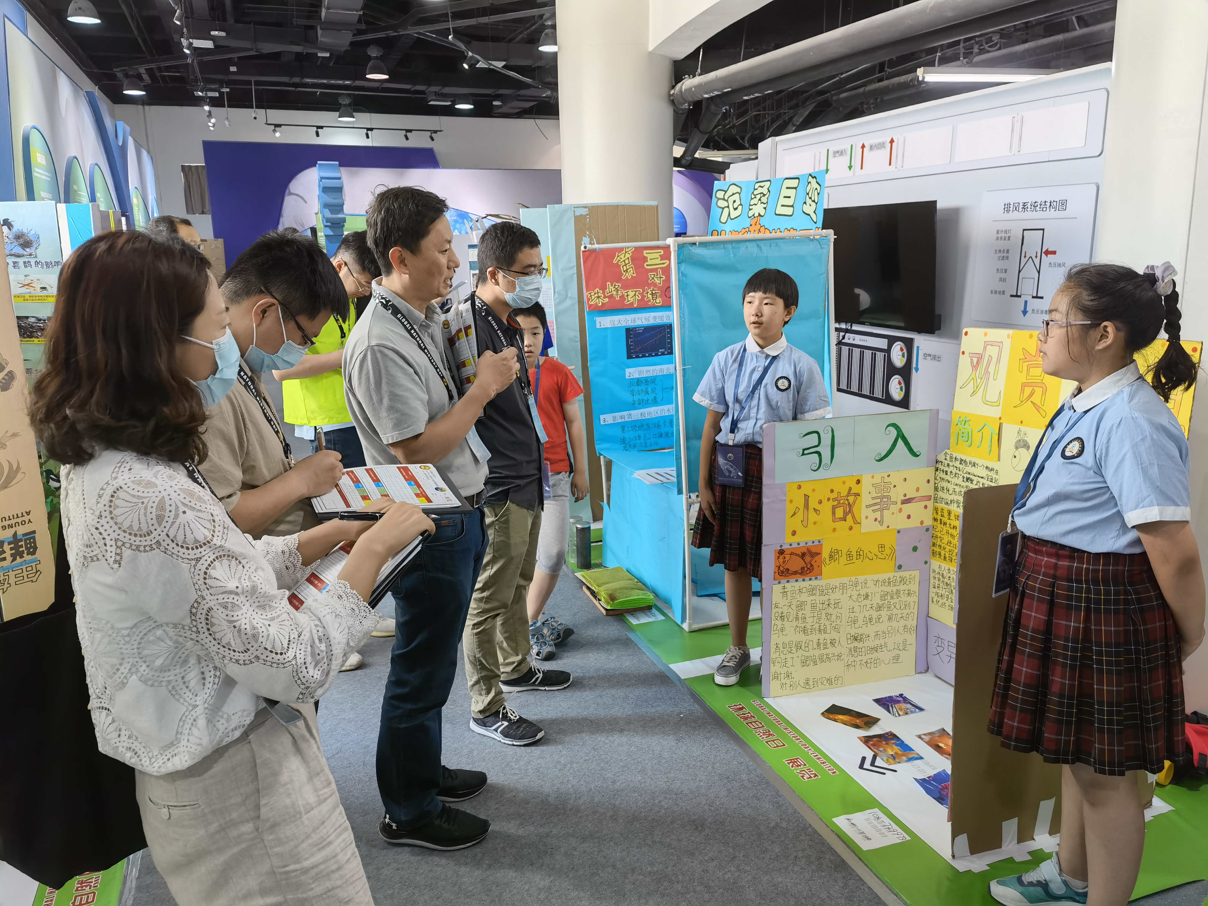 环球自然日2021北京赛区比赛成功举办