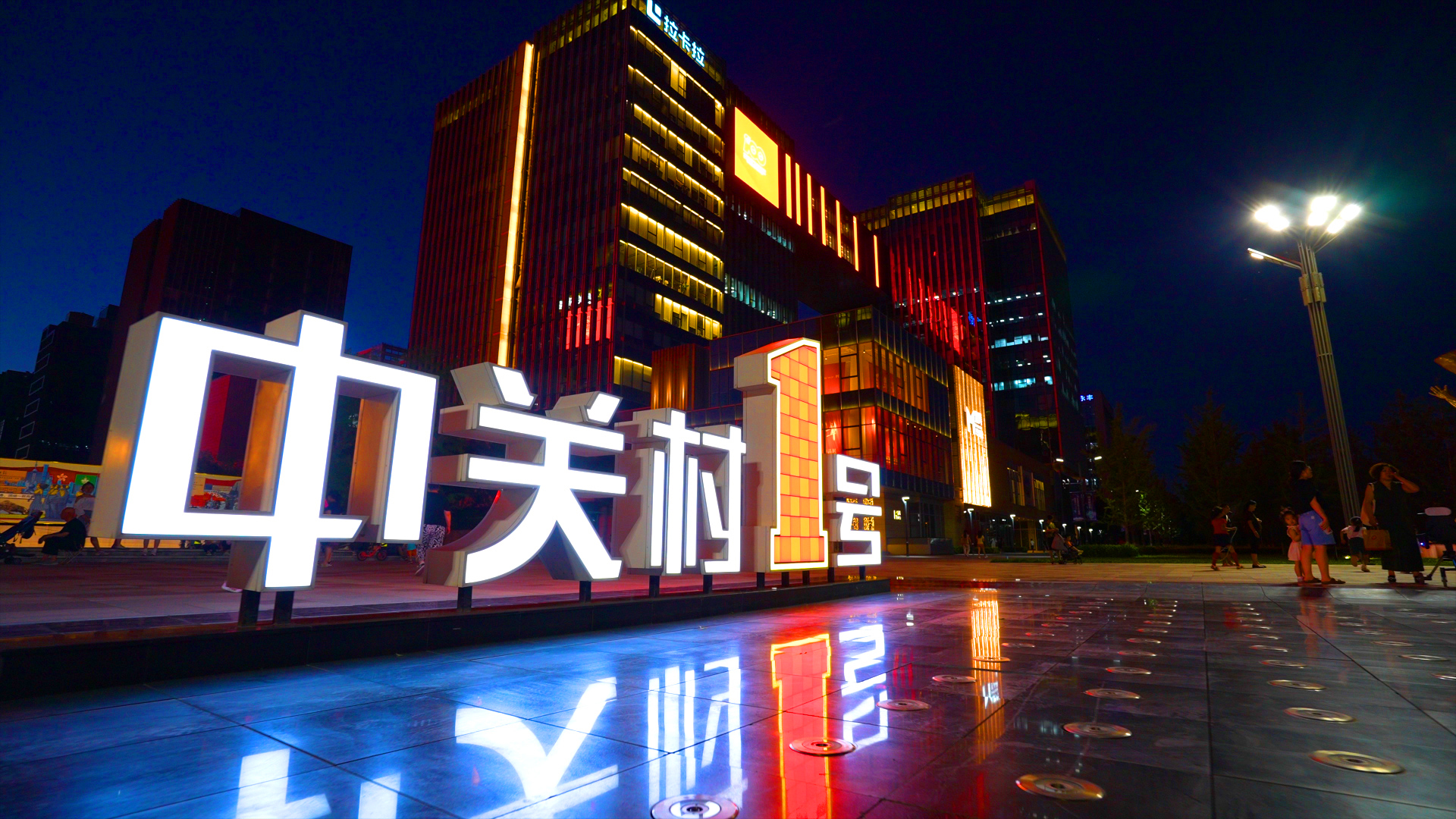 北京首个结合3D裸眼技术大型楼宇灯光秀将开启