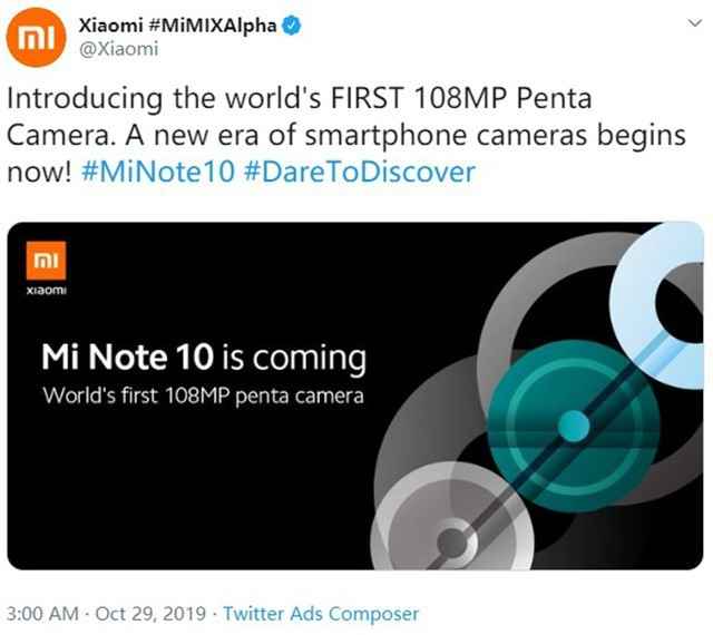 小米推特:小米Note 10来了,世界首款108MP五摄手机