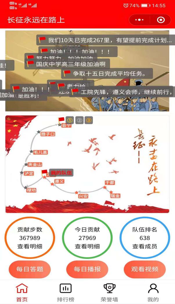 “党建+科技创新”：将党建“软实力”转化为科技创新“新动能”