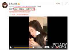 鞠婧?一口面包嚼32下!女明星和“我”吃饭区别有多大?