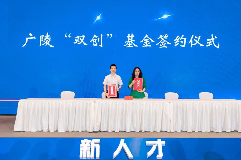 扬州广陵：持续优化创新创业环境，让更多人才加入到“好地方”