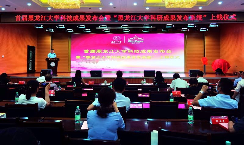 黑龙江大学举办建校80周年科技成果展，推介精选102项科研成果