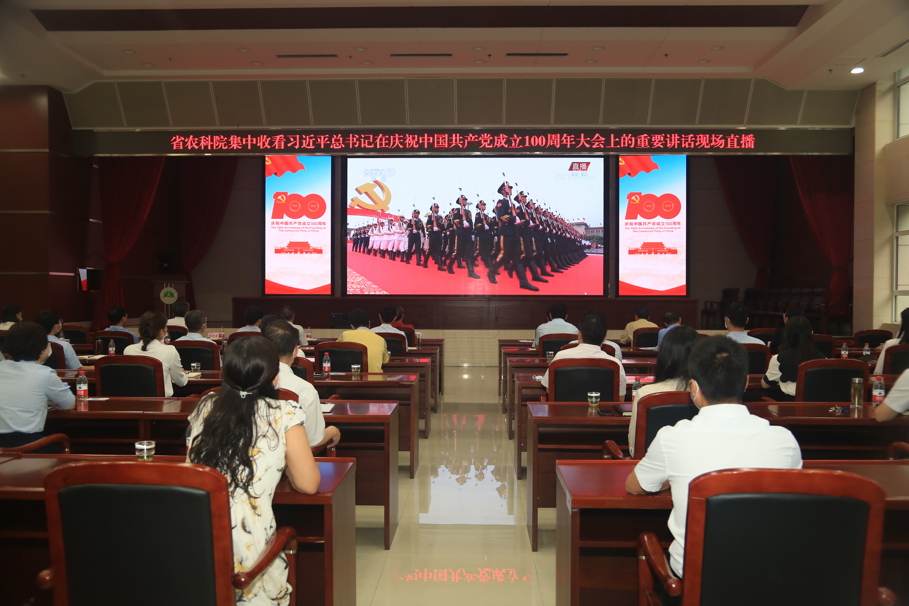  湖北省农科院科技人员热议习近平总书记“七一”重要讲话