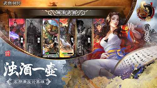 脑洞清奇 这就是《墨三国》的神奇玩家