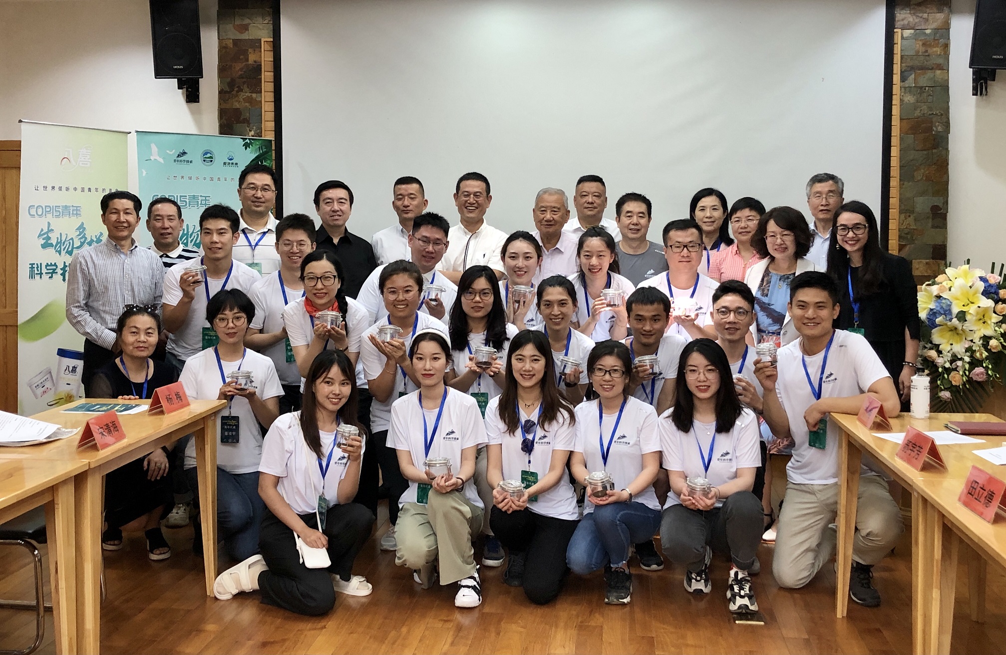  COP15青年生物多样性科学探索活动启动仪式在云南昆明举行
