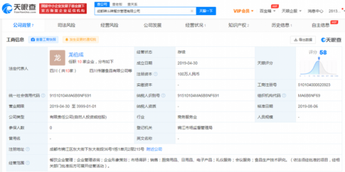 杜海涛开的辣斗辣火锅店被责令停业是怎么回事？苍蝇乱飞、卫生堪忧！