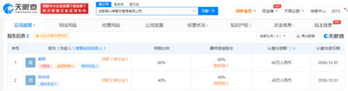杜海涛开的辣斗辣火锅店被责令停业是怎么回事？苍蝇乱飞、卫生堪忧！