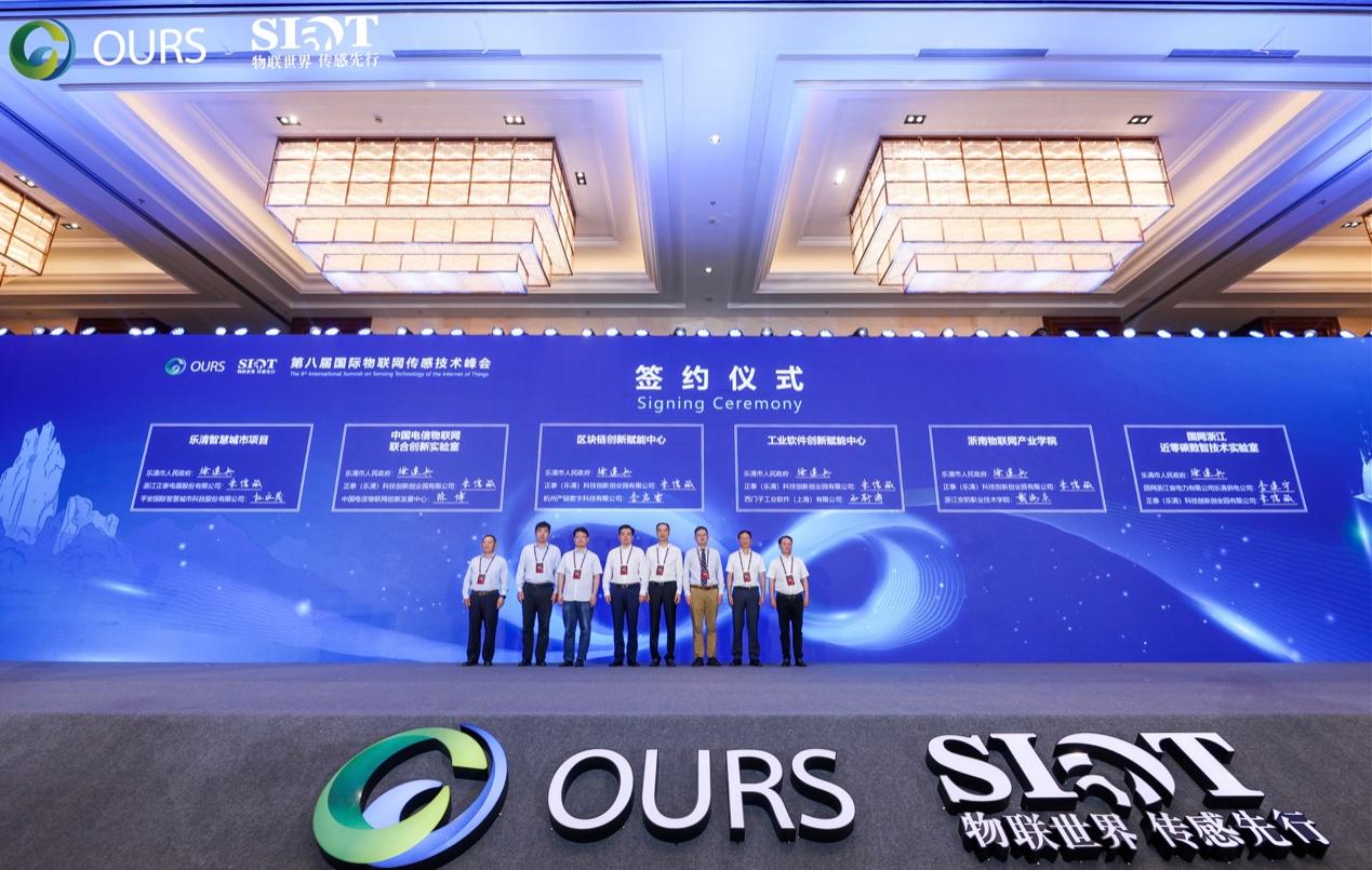  第二届国际工业与能源互联网创新发展大会聚焦“双碳”与“数字中国”