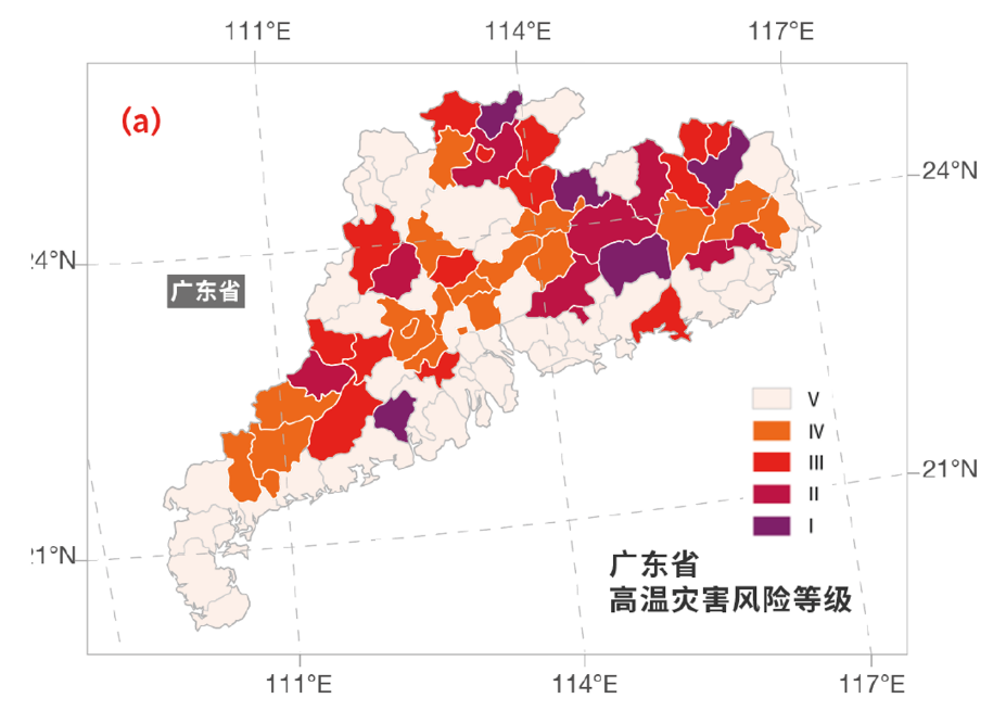  气候变化对城市群产生什么影响？《与“洪”共存》报告发布