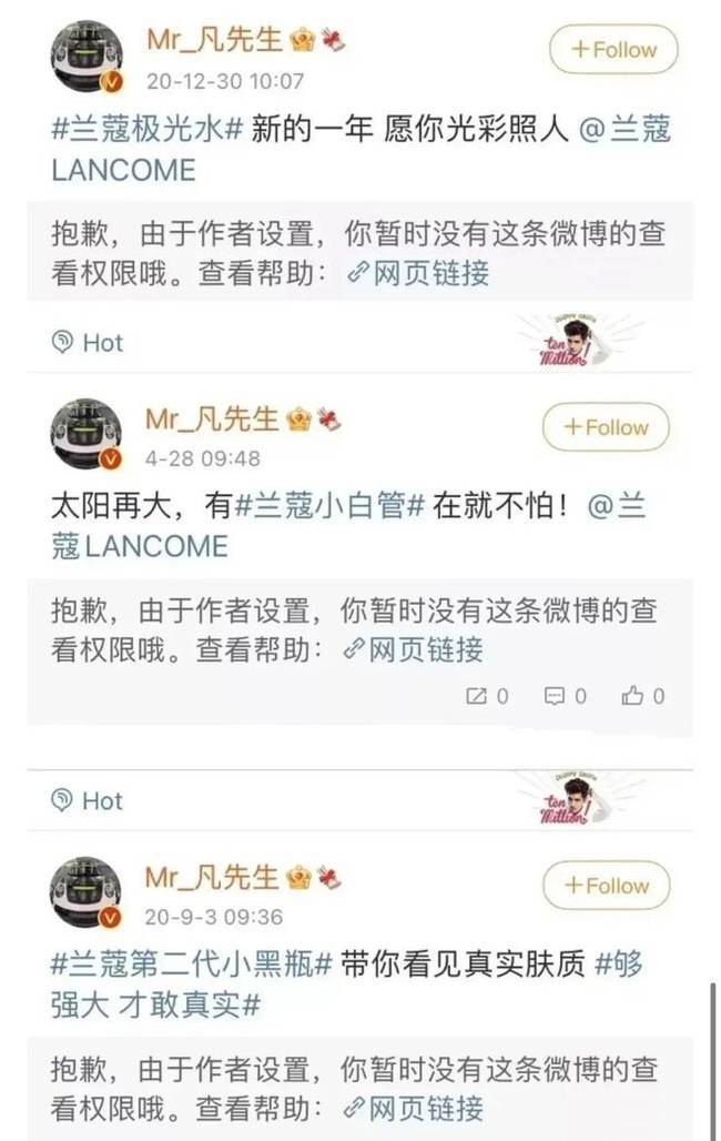 立白宣布与吴亦凡解约停止品牌合作！吴亦凡合作的广告有哪些？ 