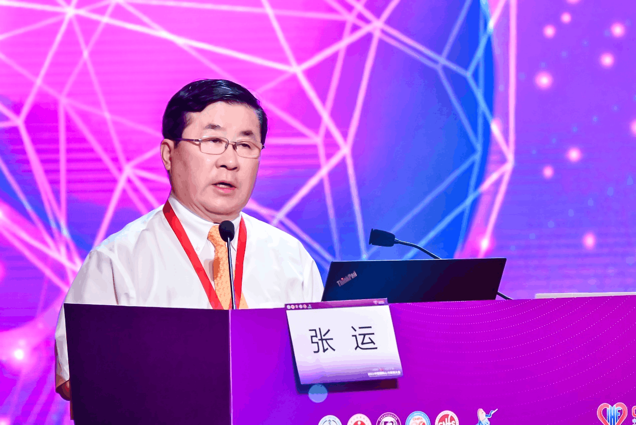  2021中国国际心力衰竭大会在京召开