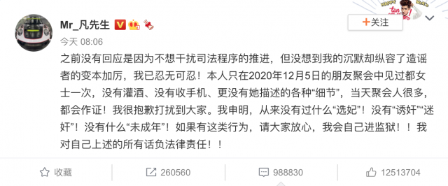 吴亦凡疑遭影视经纪公司抛弃怎么回事？吴亦凡都美竹事件始末来龙去脉