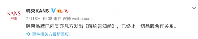 吴亦凡疑遭影视经纪公司抛弃怎么回事？吴亦凡都美竹事件始末来龙去脉