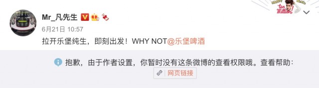 吴亦凡疑遭影视经纪公司抛弃怎么回事？吴亦凡都美竹事件始末来龙去脉