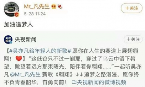 吴亦凡疑遭影视经纪公司抛弃怎么回事？吴亦凡都美竹事件始末来龙去脉