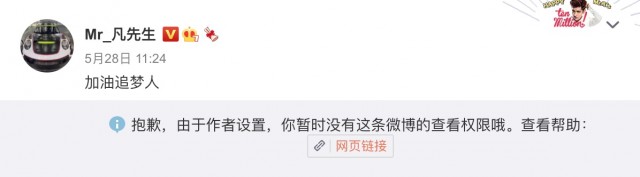 吴亦凡疑遭影视经纪公司抛弃怎么回事？吴亦凡都美竹事件始末来龙去脉