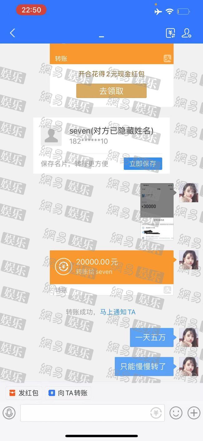 吴亦凡和都美竹怎么认识的？都美竹为什么爆料吴亦凡事件始末来龙去脉 
