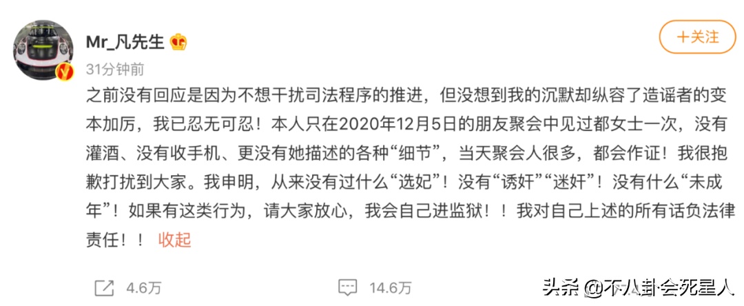 吴亦凡和都美竹怎么认识的？都美竹为什么爆料吴亦凡事件始末来龙去脉 