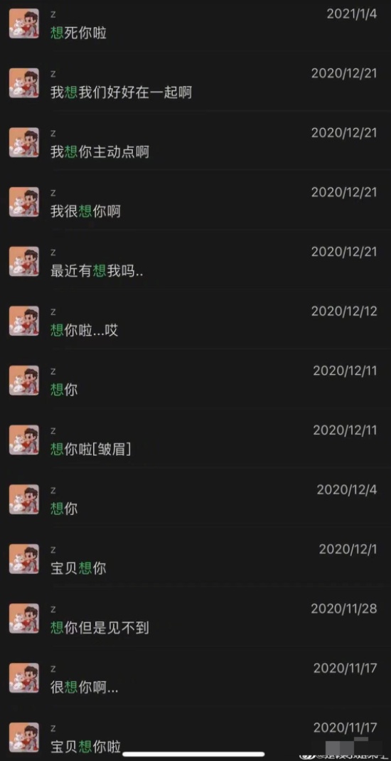 吴亦凡和都美竹怎么认识的？都美竹为什么爆料吴亦凡事件始末来龙去脉 