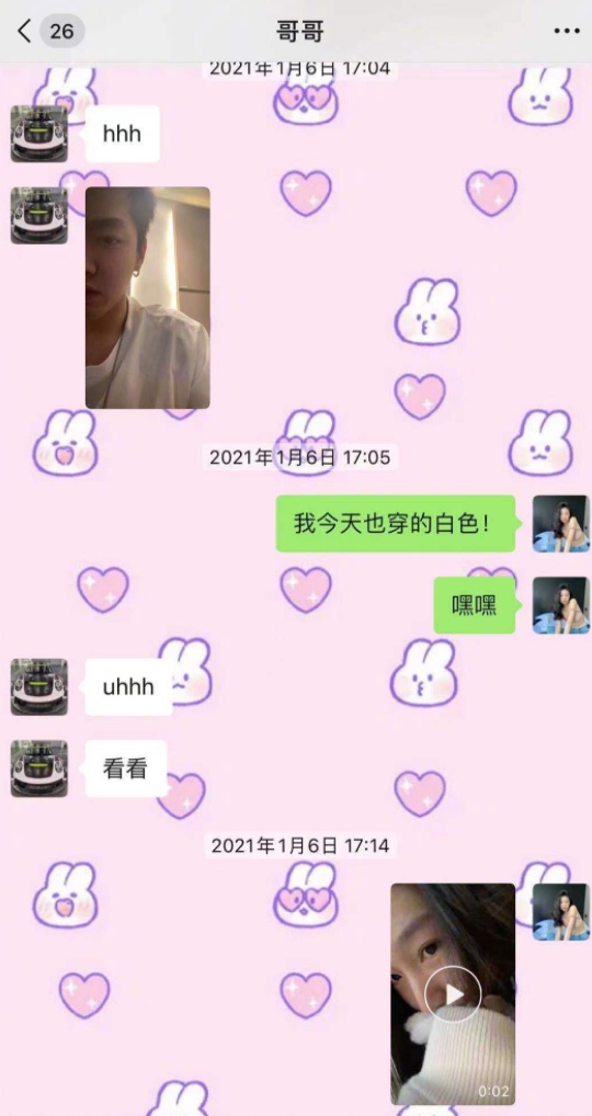 吴亦凡和都美竹怎么认识的？都美竹为什么爆料吴亦凡事件始末来龙去脉 