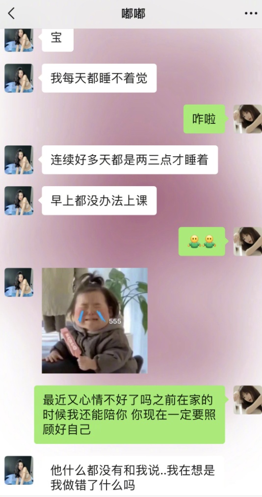 吴亦凡和都美竹怎么认识的？都美竹为什么爆料吴亦凡事件始末来龙去脉 